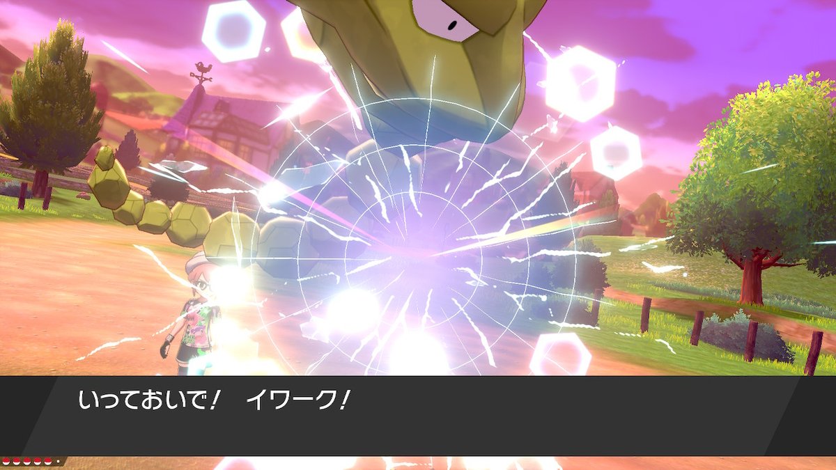 田村 ポケモン剣盾垢 V Twitter 181 剣 国際孵化 470 事故 頑丈イワーク ウルボ 特性外し 苔蛇続き イワークもハガネールも好きだからいいけどさ ポケモン剣盾 Nintendoswitch 田村 ポケモン剣盾垢 V Twitter 181 剣 国際孵化 470 事故 頑丈イワーク ウルボ 特性外し 苔蛇続き イワークもハガネールも好きだからいいけどさ ポケモン剣盾 Nintendoswitch
