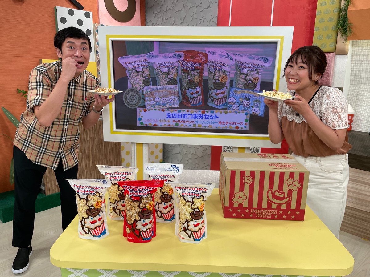 ベイコムチャンネル 公式 チームベイコム で放送中 今回は 父の日 特集です ガンプラやお酒 そして子供の画をプリントしたオリジナルtシャツなど お父さんに何を渡せばいいか迷ってる方は是非 ホビーショップrauta 株式会社sirusi ベイコムチャンネル 公式 チームベイコム で放送中 今回は 父の日 特集です ガンプラやお酒 そして子供の画をプリントしたオリジナルtシャツなど お父さんに何を渡せばいいか迷ってる方は是非 ホビーショップrauta 株式会社sirusi