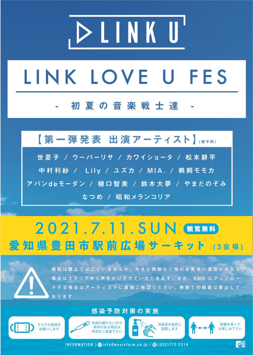 中村利紗 Nakarisa1212 Twitter 中村利紗 Nakarisa1212 Twitter