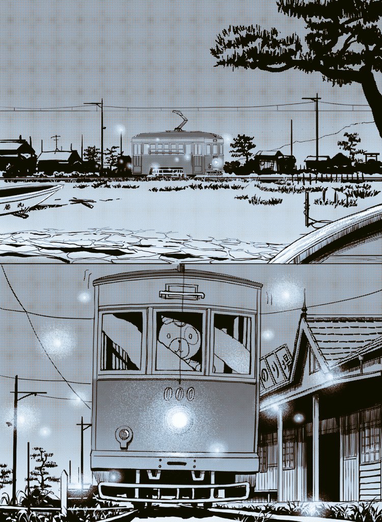 本日は路面電車の日なので、ガルパンの同人漫画で描いた茨城交通水浜線を載せるで✋ 
#路面電車の日 