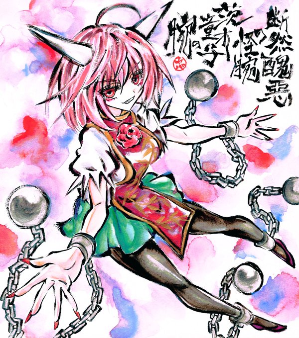 墨 高画質 のtwitterイラスト検索結果 古い順