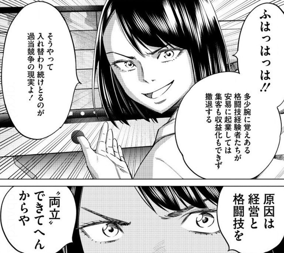 ハナムラ どるから第7巻4 24発売中 Hana Mura Twitter ハナムラ どるから第7巻4 24発売中 Hana Mura Twitter