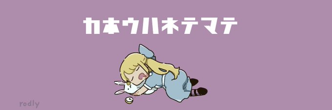 「ドレス うつぶせ」のTwitter画像/イラスト(新着)｜11ページ目