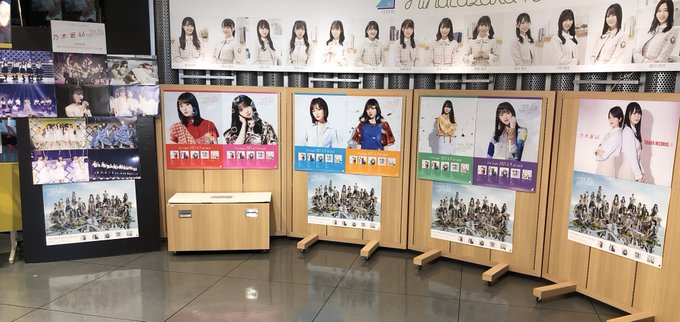 乃木坂46 】 昨日ののぎおび、大園桃子さんから遠藤さくらさんへの