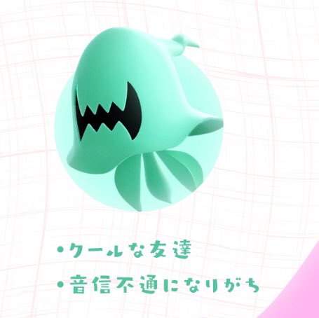 Jukoh じゅこう Sonicofficialjp クールじゃないけど 音信不通になりやすいです T Co Qqw8awylco Twitter