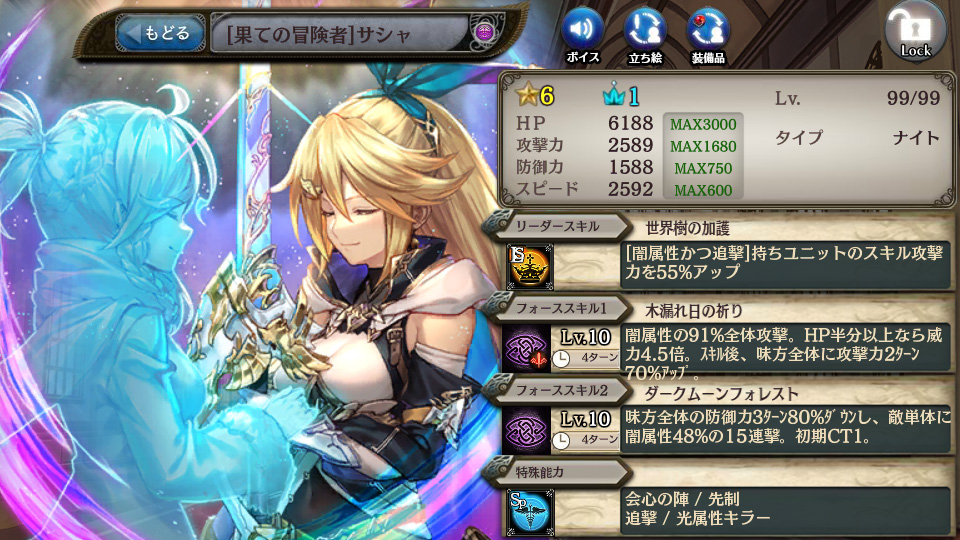 少女とドラゴン Pc Ps Switchでプレイ可能 Sdora Crw Twitter 少女とドラゴン Pc Ps Switchでプレイ可能 Sdora Crw Twitter