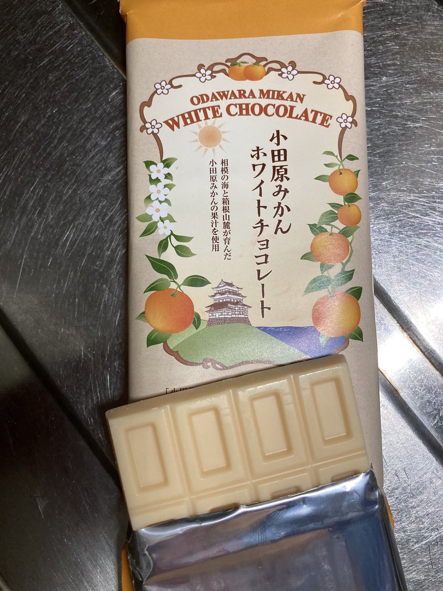 みかんチョコレート Hashtag On Twitter