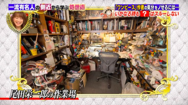成増cycleひねもす 自転車屋 ワンピース作者 尾田栄一郎の仕事場はこちらです 成増cycleひねもす 自転車屋 ワンピース作者 尾田栄一郎の仕事場はこちらです