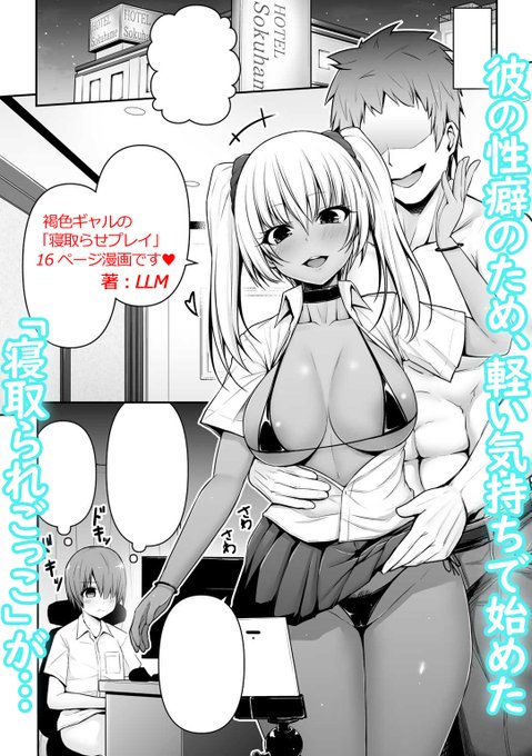 本日発売のCOMICグーチョvol.4に掲載されました.
よろしくお願いいたします.

FANZA
https://t.co/9UC48GIEan
DLサイト
https://t.co/ci7494k8Ni 