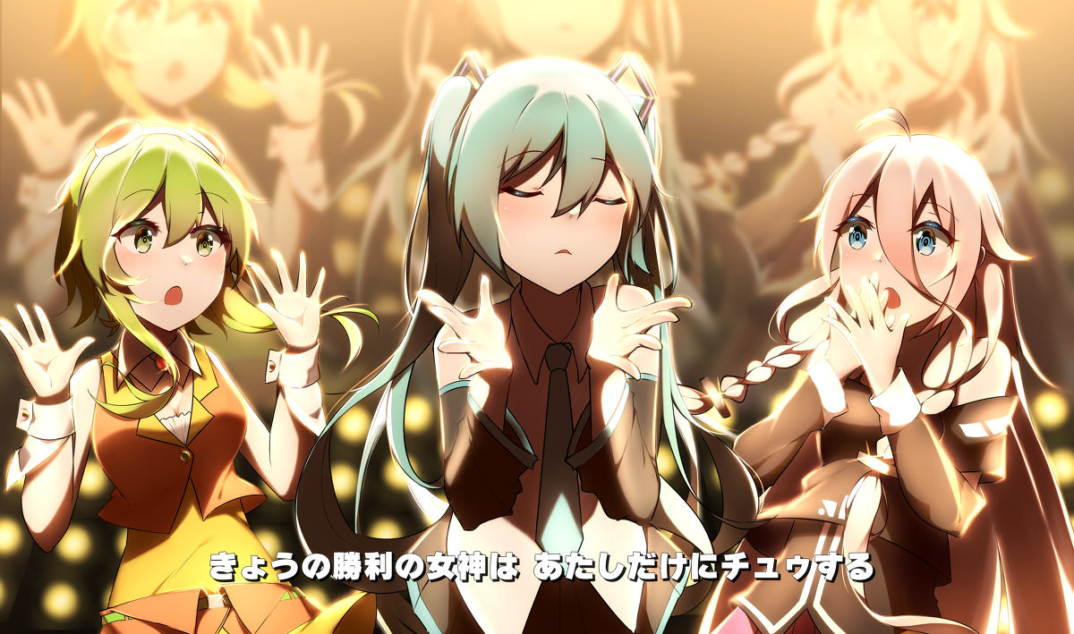 Prinzyukikaze ボカロぴょい伝説 Vocaloid 初音ミク Ia Gumi うまぴょい伝説 T Co Hjve2lx28q T Co t4b1lzuv Twitter
