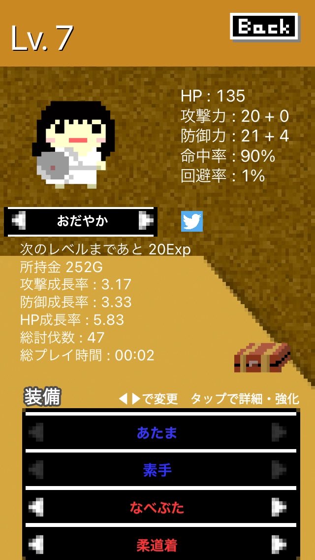 pokekichi5963's tweet image. 現在のステータスです！面白いからみんなもやってみてね！ bit.ly/VSlu4h #LevelGame