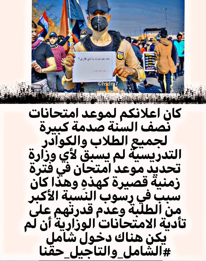 JTCc2x7HUcIFU6n's tweet photo. يا وزراة التربيه خلي عدكم تربيه على كولة احمد 🌚#الشامل_والتاجيل_حقنا https://t.co/RNTKR5LqYt