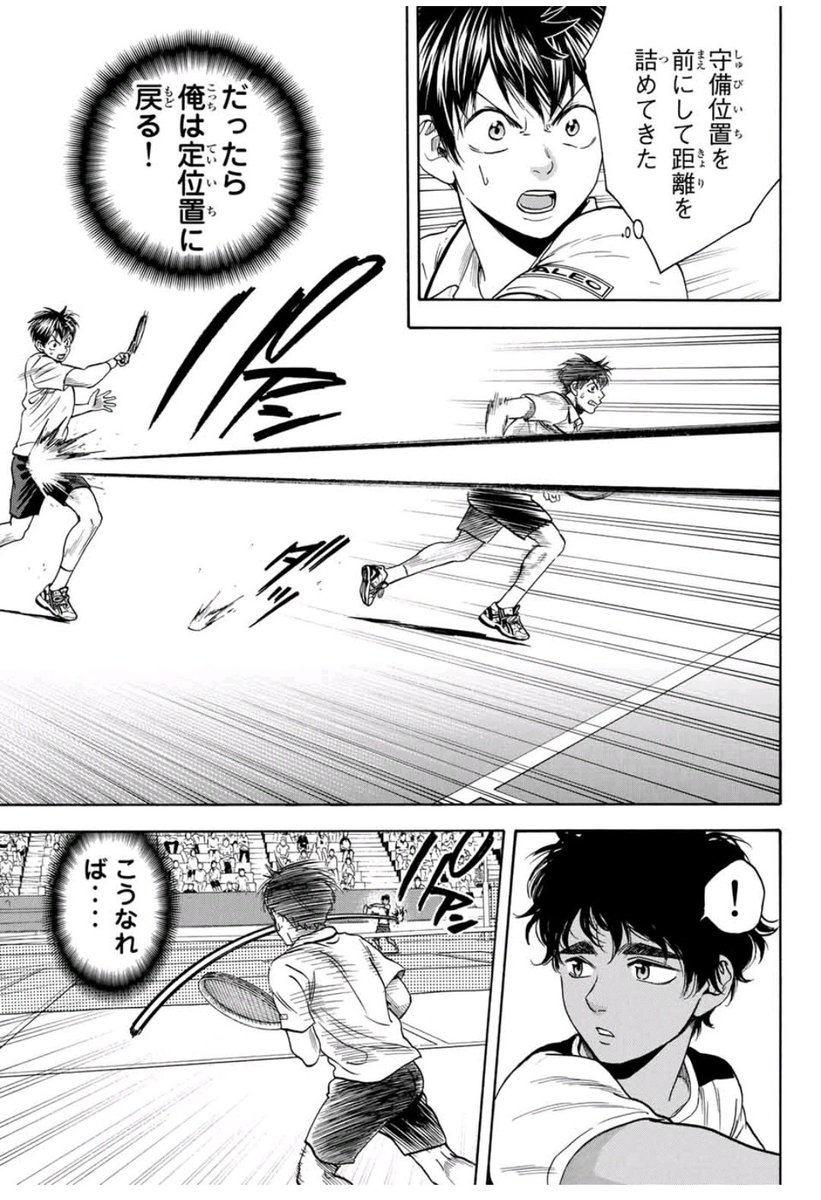 暇だったから久しぶりに読み返してたけど、データで戦略立てると言うと確率のことを想像するやつが多いんだけど、傾向からこういう状況判断に活かしてる場合が殆ど

現実だとキャラとか武器って枠にハマらない分プレイヤー個人ごとに個性があるから間合いとリズムの取り方はデータがないとかなりきつい 