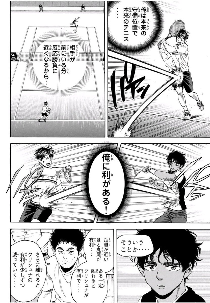 暇だったから久しぶりに読み返してたけど、データで戦略立てると言うと確率のことを想像するやつが多いんだけど、傾向からこういう状況判断に活かしてる場合が殆ど

現実だとキャラとか武器って枠にハマらない分プレイヤー個人ごとに個性があるから間合いとリズムの取り方はデータがないとかなりきつい 