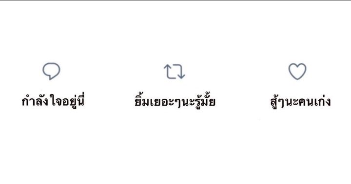 เครียด แม่เป็นโควิด โครตแซด