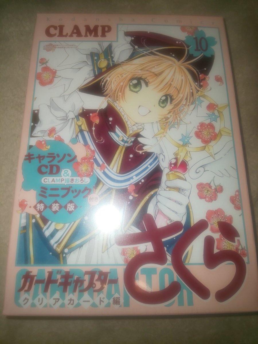 みんなの さくら 取り寄せ 口コミ 評判 食べたいランチ 夜ごはんがきっと見つかる ナウティスイーツ