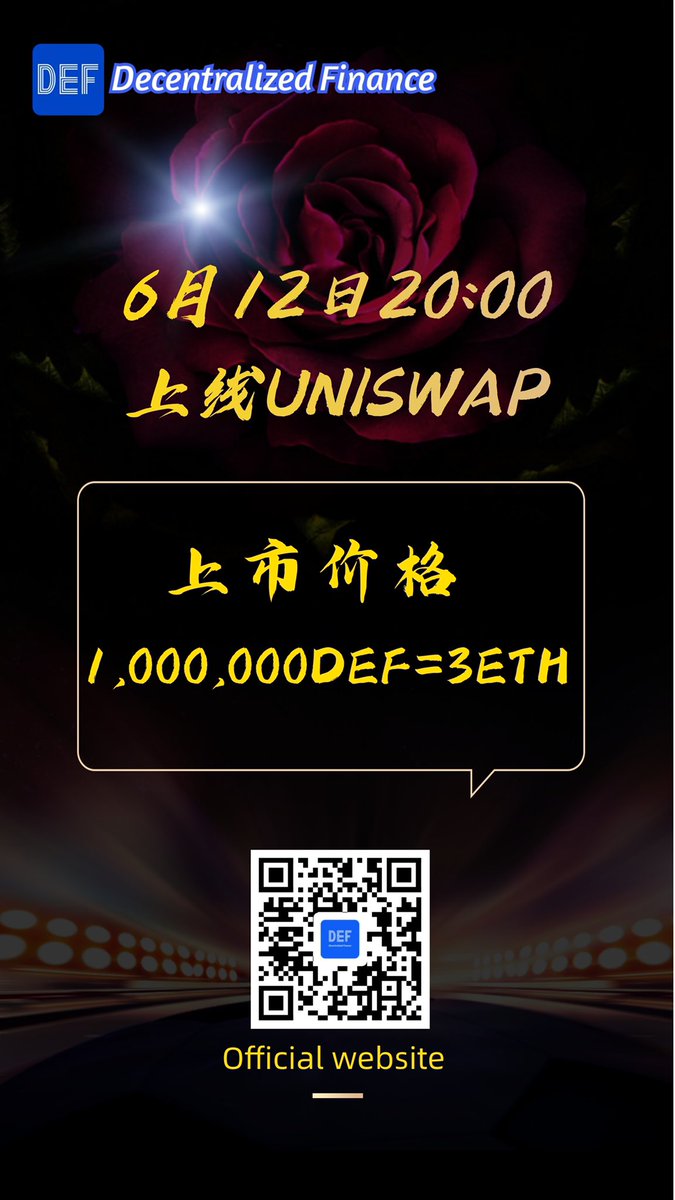 1 000 000 DEF : 3ETH