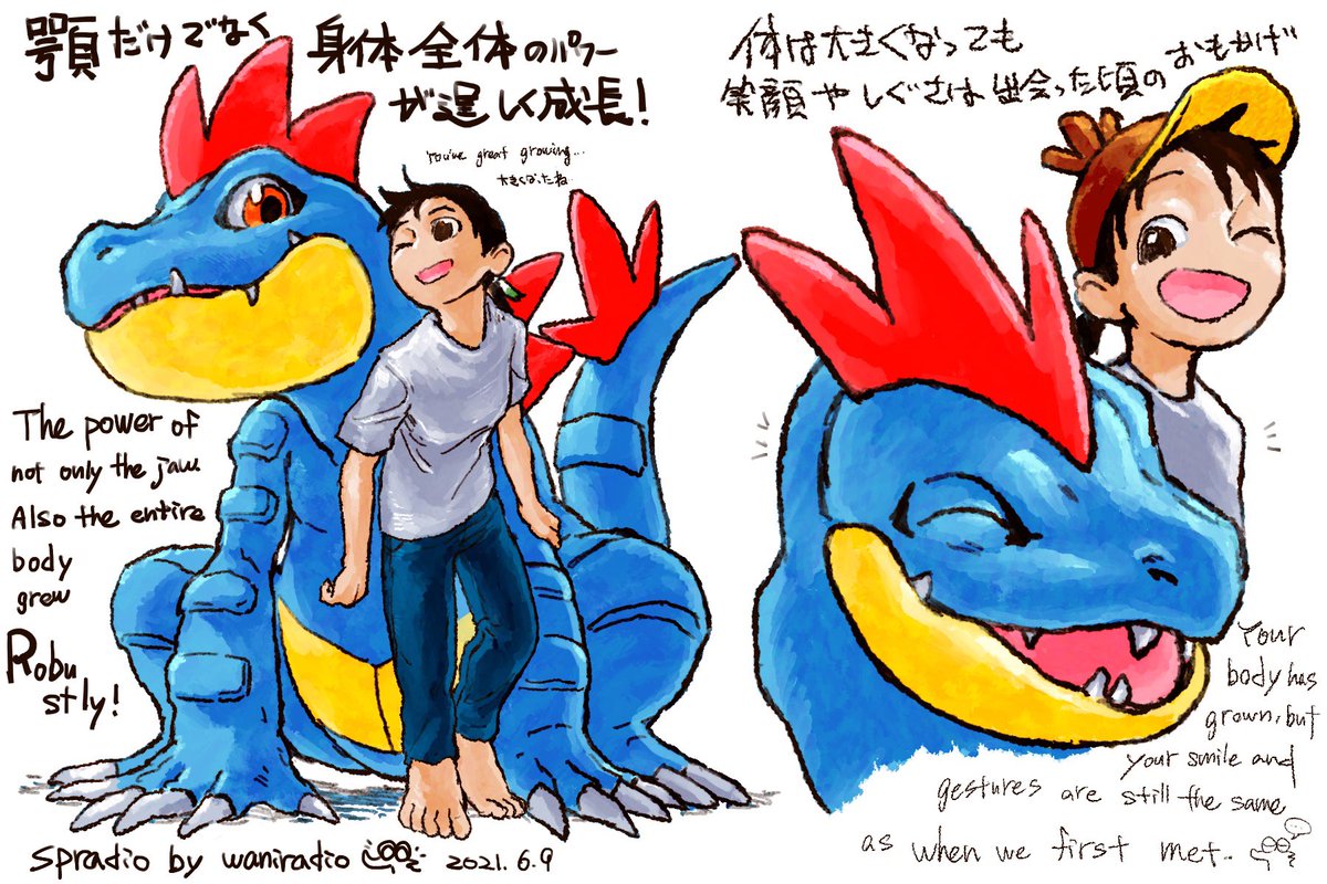 Spradio Commission Open على تويتر ポケモンと生活 オーダイル Pokemon Feraligatr 1日に1匹のポケモン コミッション頼んでくれる人のお陰で今の所続行中 160日目は大きな身体でも力強い足で素早く動ける 水辺でも地上でも最高の相棒 オーダイル Spradio Commission Open على تويتر ポケモンと生活 オーダイル Pokemon Feraligatr 1日に1匹のポケモン コミッション頼んでくれる人のお陰で今の所続行中 160日目は大きな身体でも力強い足で素早く動ける 水辺でも地上でも最高の相棒 オーダイル