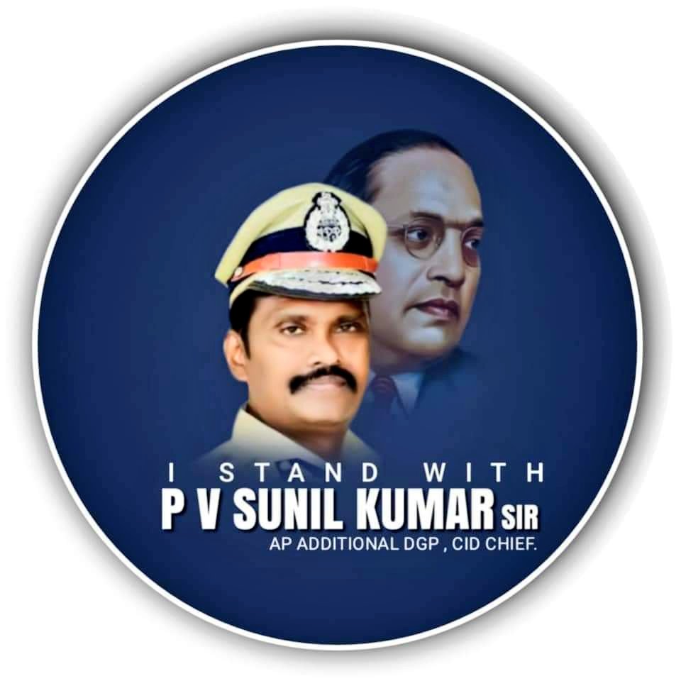 V_G_PRASADRAO's tweet photo. I stand with PV Sunil Kumar IPS. Sunil is one of such people.
I condemn the allegations made against such a person with political malice.
I express my moral support to him. @PV_Sunil_Kumar #StandByPVSunilKumarIPS https://t.co/AJ1SpVUyYp