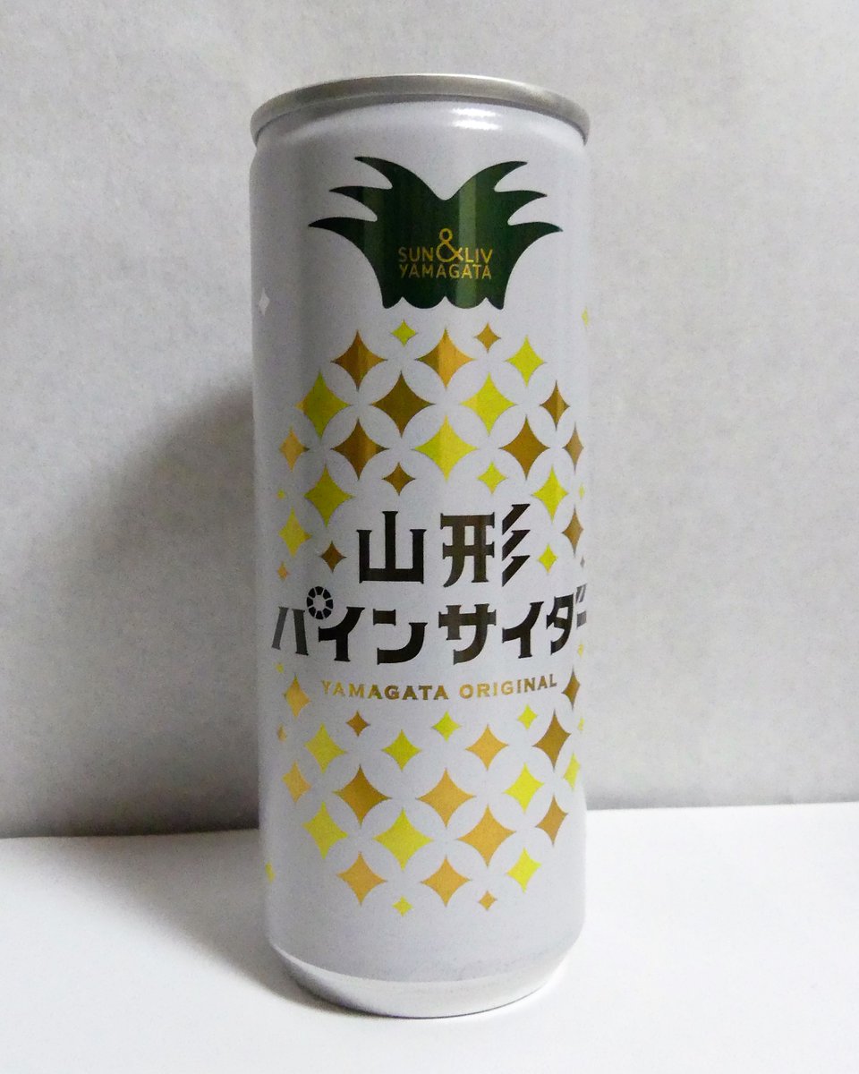 nomimonokan's tweet photo. ＃パインの日　でもあるらしい。
キラキラ感のあるパインサイダー缶✨

山形とパインの組み合わせ、なんでなんだろ🍍

2015.6.21

＃パインサイダー　＃山形 https://t.co/1Cc4GZzlOE
