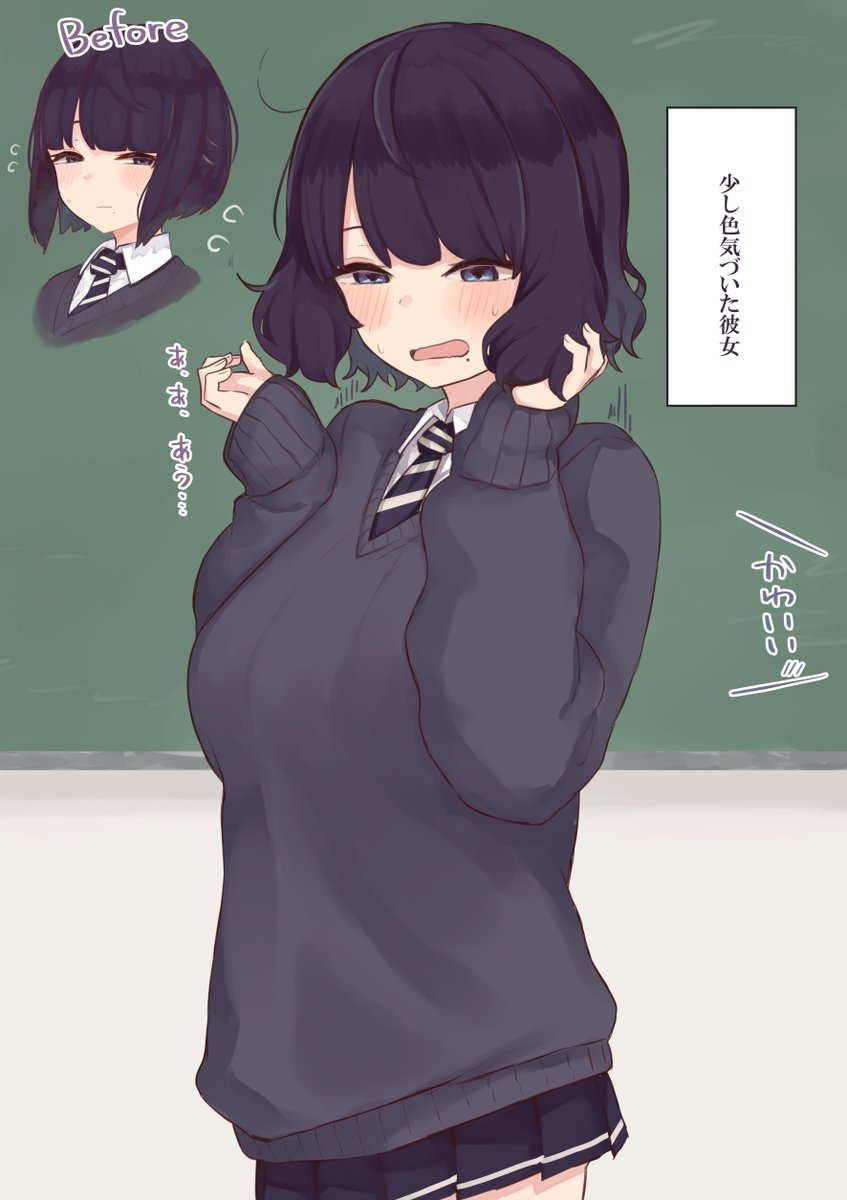 ルッチーフ S Tweet 色気づいた女の子 Trendsmap ルッチーフ S Tweet 色気づいた女の子 Trendsmap