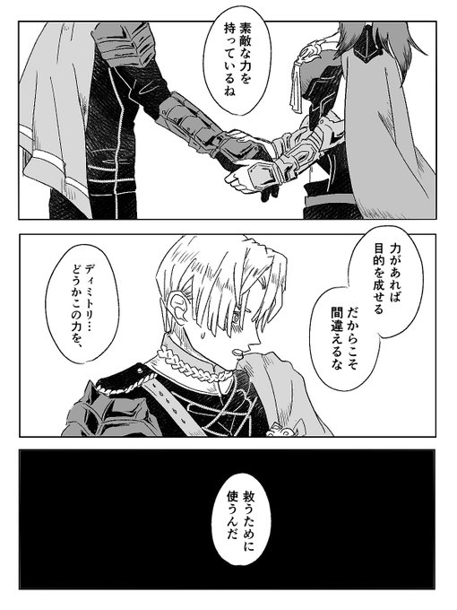 29(@29zzz_) さんのマンガ一覧 | ツイコミ(仮)