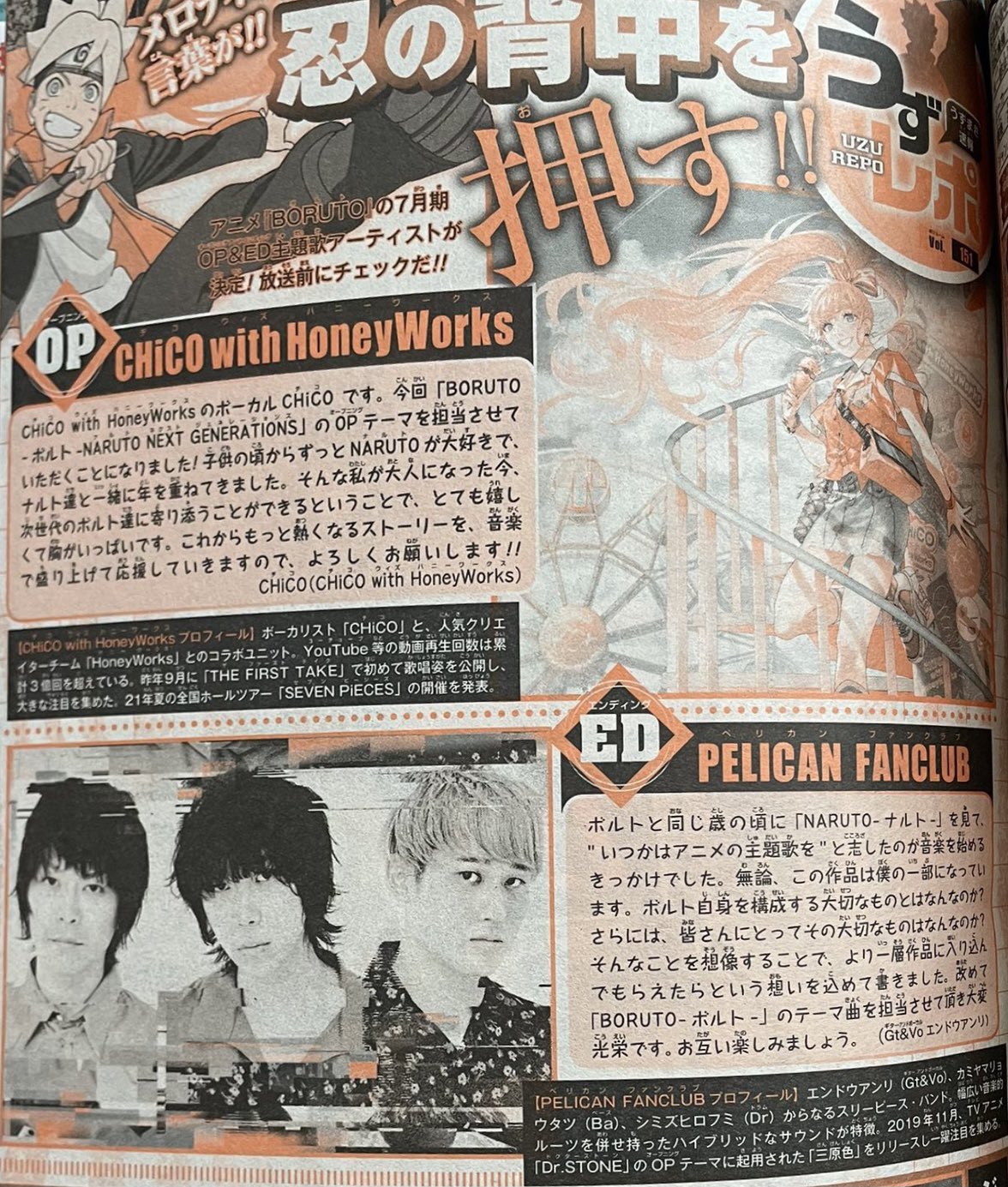 Abdul Zoldyck News Boruto Anime Will Receive A New Opening Ending In July 21 The Opening Will Be Composed By Chico With Honeyworks Ending By Pelican Fanclub T Co thxqphkg