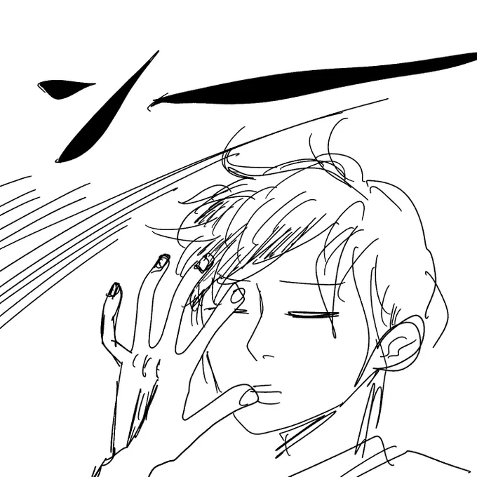 ンー 