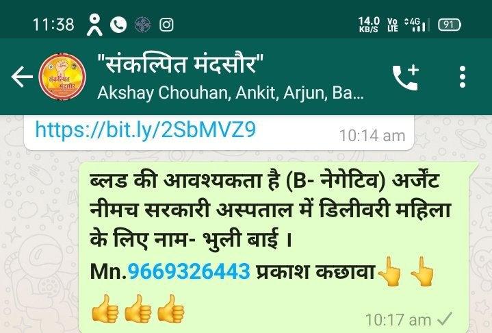 dharmen70333566's tweet photo. नीमच सिविल हॉस्पिटल में #B_negative एवं मंदसौर सिविल हॉस्पिटल में #O_positive ब्लड की आवश्यकता है । #संकल्पित_मंदसौर टीम इनके लिए प्रयासरत है ।
#BloodDonation
@CMandsaur @collectornemuch @BloodDonorsIn @dilipgupta3333 https://t.co/DVD5UZAYIo https://t.co/vV6B2B7Ip0