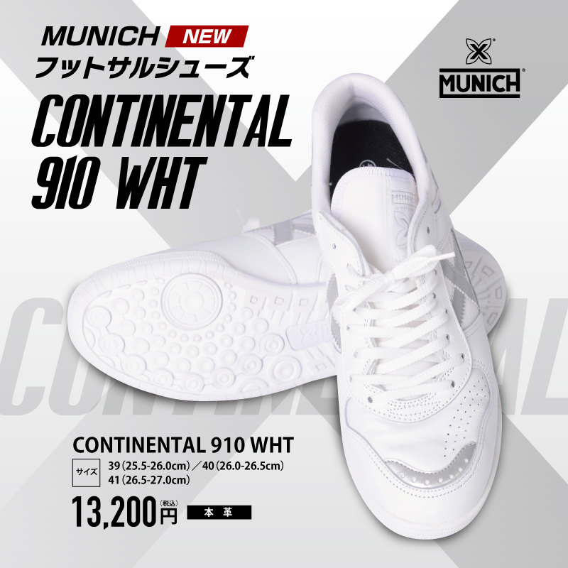 新品 MUNICH CONTINENTAL V2 ムニック フットサル 42未使用