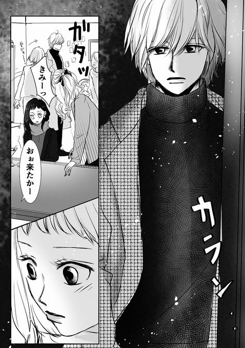 6話のtwitterイラスト検索結果 6話のtwitterイラスト検索結果