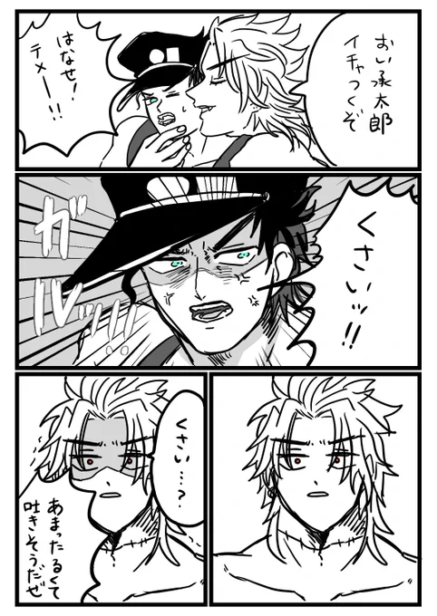 D様って何もしなくてもいい香りしそうだなっていうD承 