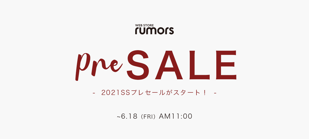 Rumors ルモアズ Rumors Jp Twitter Rumors ルモアズ Rumors Jp Twitter