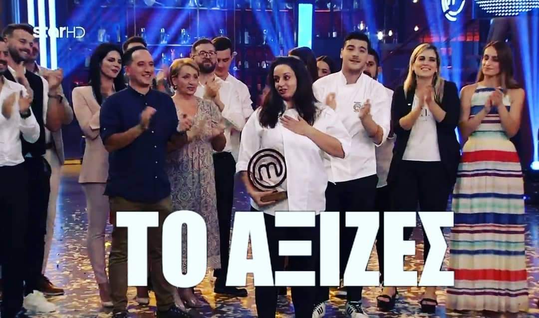 Red_Hood_wolf24's tweet photo. Μαργαριτάρι το άξιζες μπραβο σου για το ήθος τις αξίες και τις μαγειρικες ικανότητες σου❤️❤️❤️#MasterChefGR #masterchefgreece https://t.co/OHZa2ySqGf