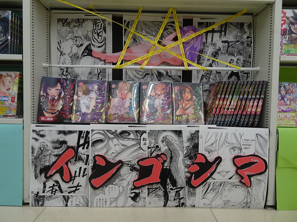 クランチ ガム コミックス公式 Crunch Gum Timeline The Visualized Twitter Analytics