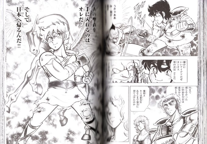 ながれ Boomerangsaucer さんの漫画 91作目 ツイコミ 仮