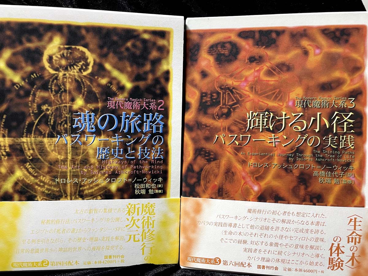 魔術堂 tweet media