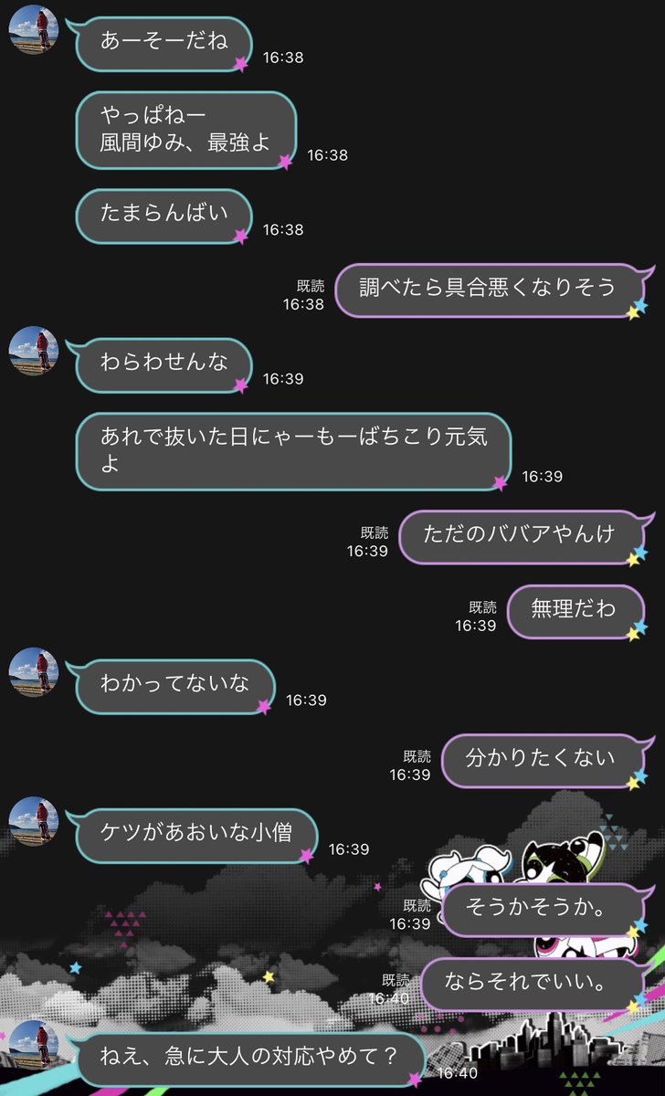 きょんᒼᑋªⁿ釈 迦 𝕾 𝖑𝖚𝖒 今日のうの丸 うのの好きな人 うのの好きなタイプ ちょっとおれには早かった もっと綺麗な人いっぱいいる Unomaru 11 きょんᒼᑋªⁿ釈 迦 𝕾 𝖑𝖚𝖒 今日のうの丸 うのの好きな人 うのの好きなタイプ ちょっとおれには早かった もっと綺麗な人いっぱいいる Unomaru 11