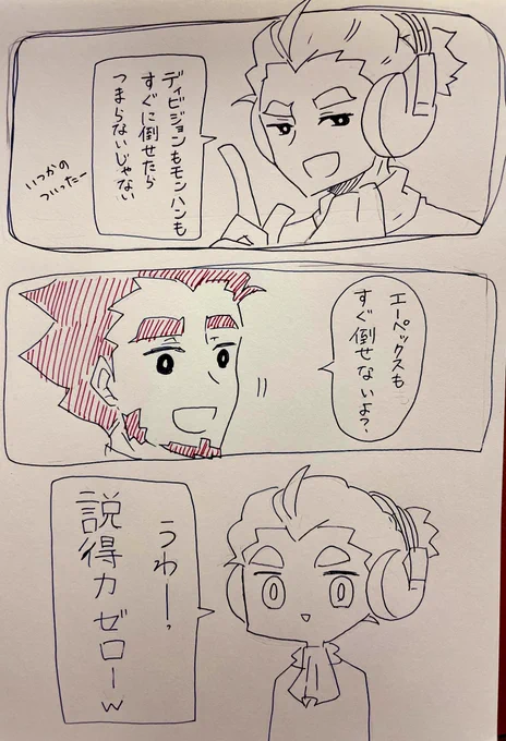 多分2019年7月あたりのやつ 