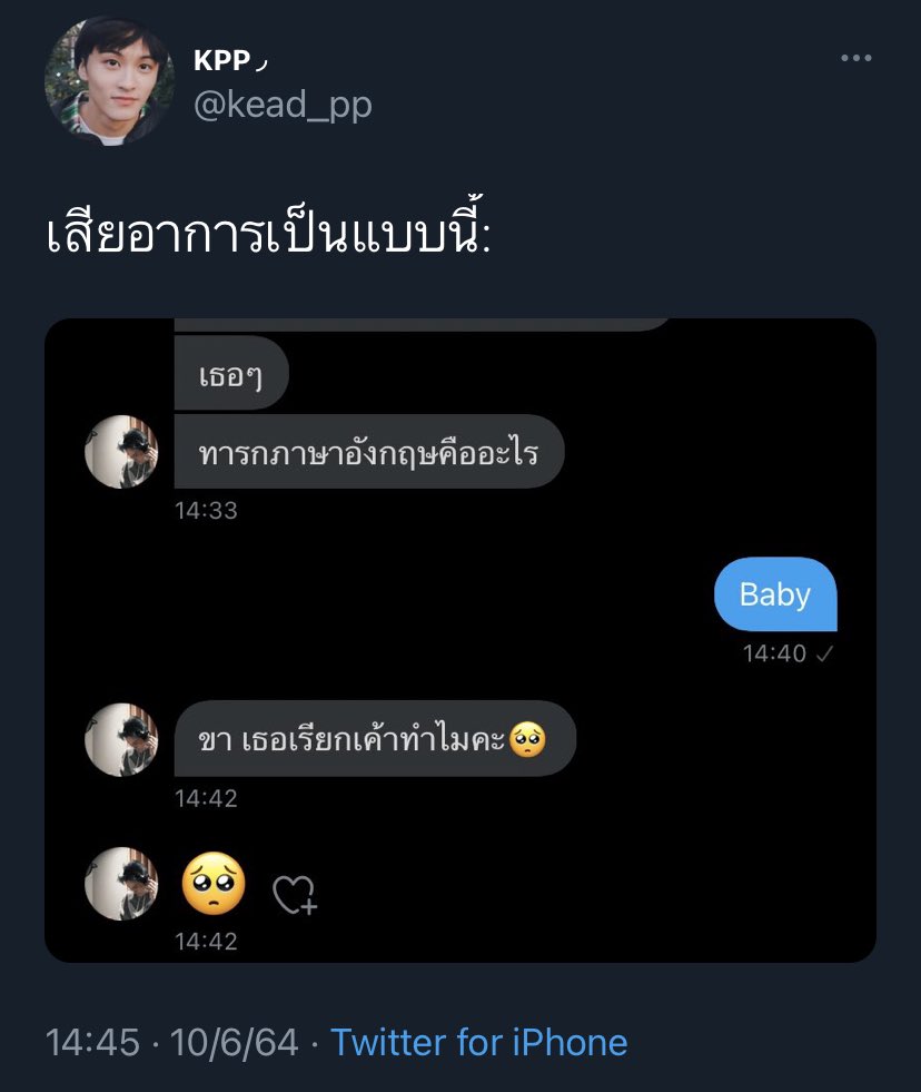 Marlboro tweet media