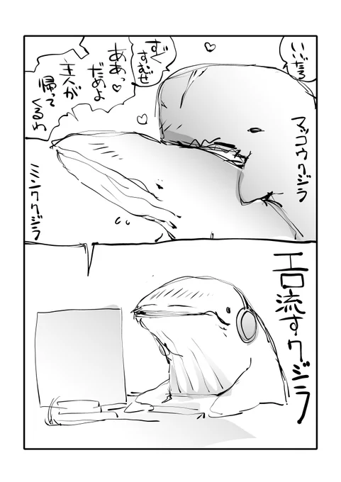 白鯨。 