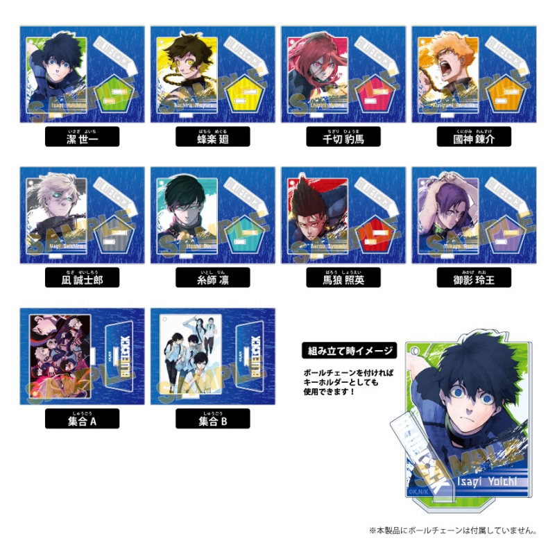 アニメイト商品情報局 on Twitter: