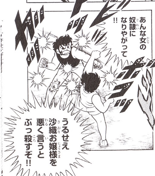 ながれ Boomerangsaucer さんのマンガ一覧 2ページ ツイコミ 仮 ながれ Boomerangsaucer さんのマンガ一覧 2ページ ツイコミ 仮