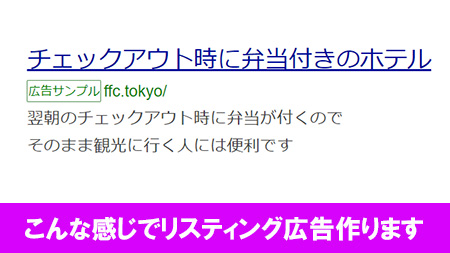 ad_ffc's tweet image. これはアリですね

#広告 #HP製作 #ネット #コンサル #マーケティング #ホテル