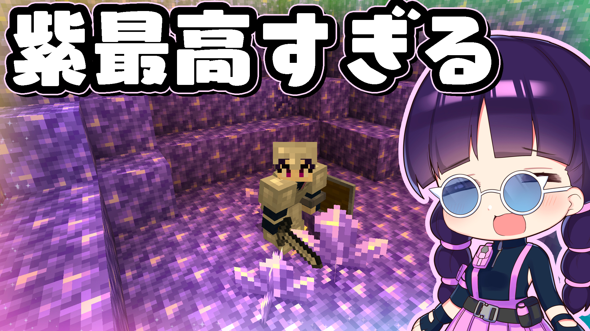 和音games ゆっくり実況者 ツイートするの忘れてました マイクラ アプデ後の世界最新バージョン1 17 でサバイバルしたら最高の場所を見つけた ゆっくり実況 マインクラフト Minecraft T Co Tbytduhr3e T Co J30ptvva3o