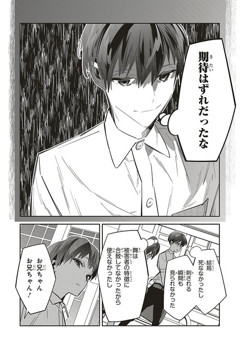 シルフ編集部 Sylph Amw Page 6 Twilog