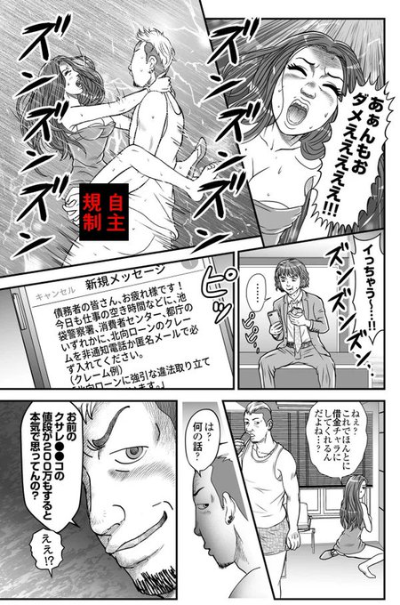門倉卍貴浩 サブカル漫画家 Fritzburning さんのマンガ一覧 ツイコミ 仮 門倉卍貴浩 サブカル漫画家 Fritzburning さんのマンガ一覧 ツイコミ 仮