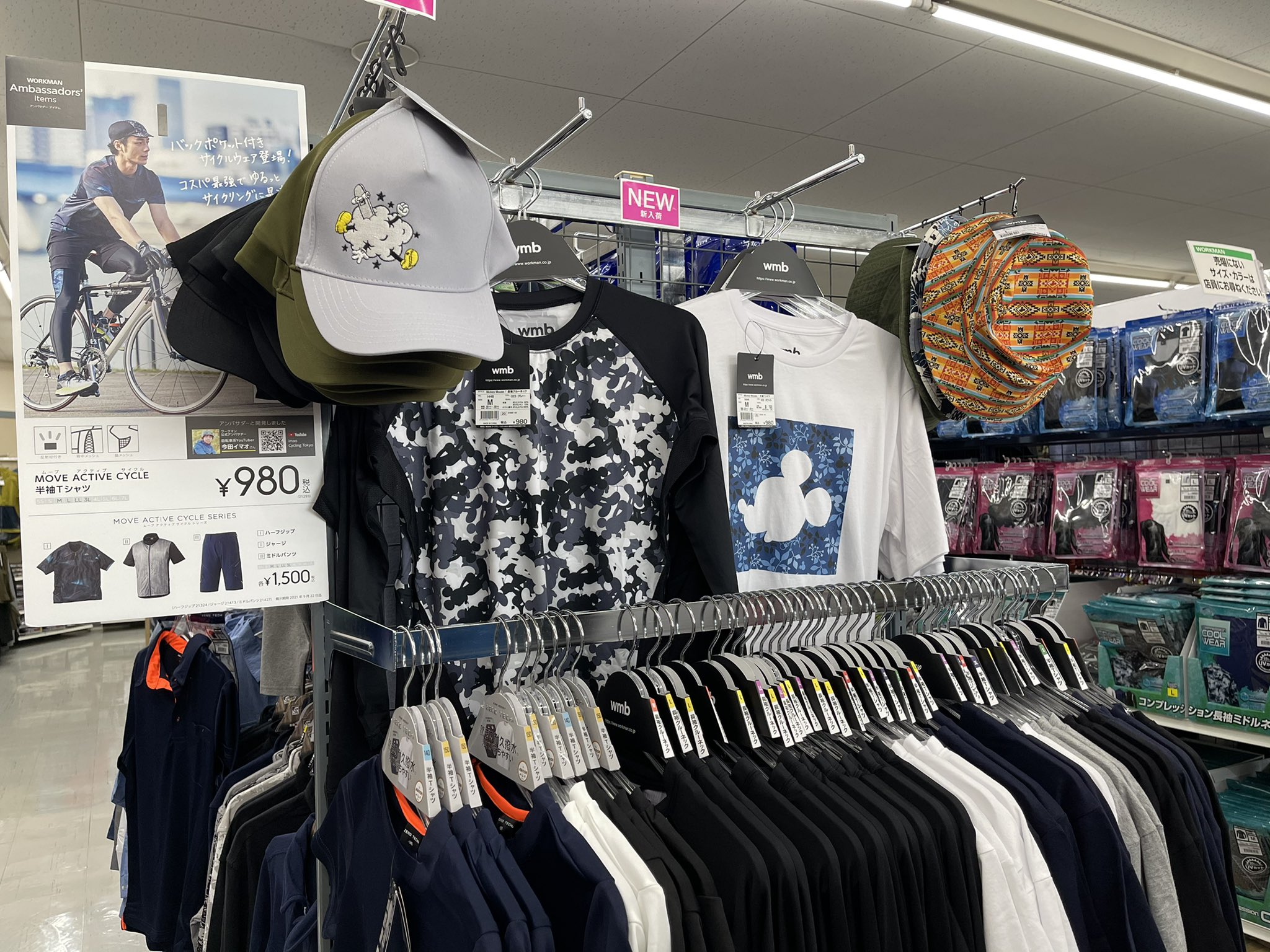 ワークマン】「ディズニーデザイン新作」が即買いクオリティ！人気の