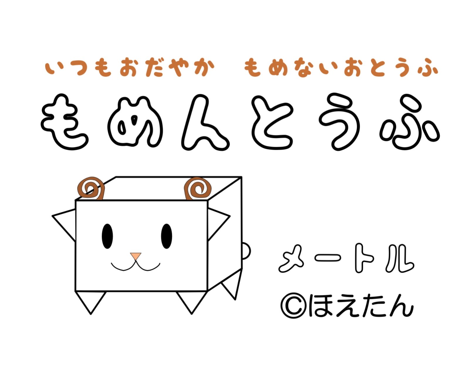 なやここ ポケモンアイロンビーズ図案つくる人 Sono0926 立体デザインかわいいですね W Twitter