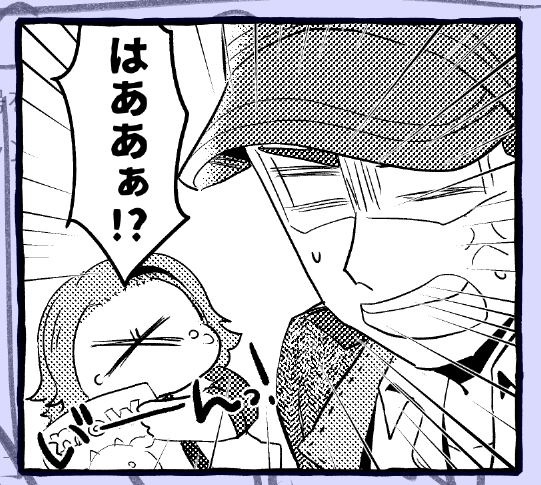 これクラミノの時も描いたな…(べつにだからどうというわけではない 